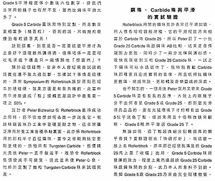 Wing Cheung Review, page 2 bottom