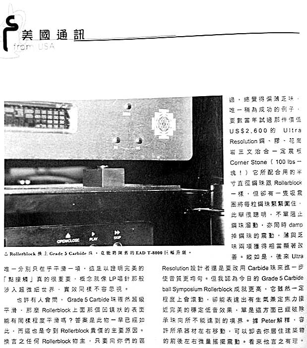 Wing Cheung Review, page 3 top