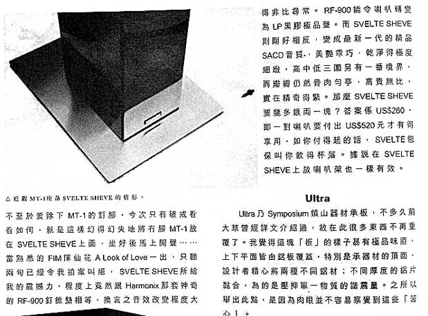 Wing Cheung Review, page 5 top