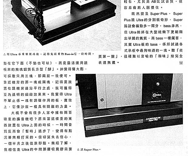 Wing Cheung Review, page 6 bottom